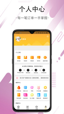 蜜柚星球 1