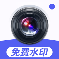 一键改水印相机