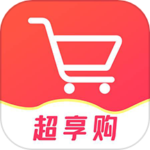 超享购app