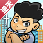 女神驾到无限钻石版