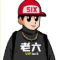老六盒软件