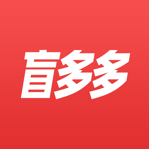 盲多多-盲盒电商
