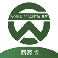 WORLD社区商家版