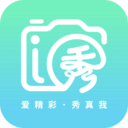 i秀最新版