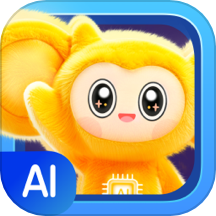 小金猴AI启蒙正式版