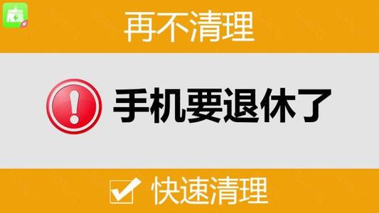 清理大师软件合集