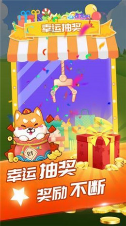 萌犬世界 1