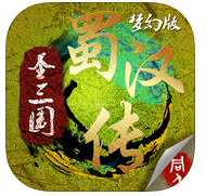 战争之道：指令