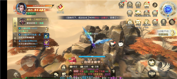 凰羽仙途游戏 1