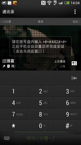 gmsinstaller安装包(谷歌gms安装器) 1.6.0_绿色下载网_安卓APP gmsinstaller安装包(谷歌gms安装器) 1.6.0_绿色下载网_安卓APP_gmsinstaller安装包(谷歌gms安装器)