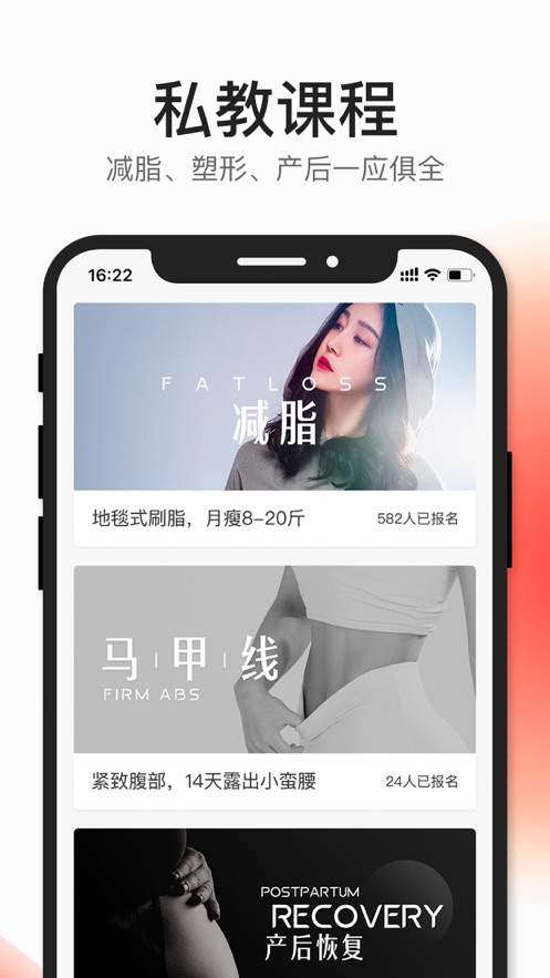 好跳CoachAI 1