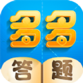 多多答题app