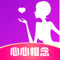 心心相念