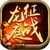 刺沙高爆版