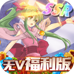 剑王传红包版