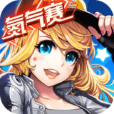 一起来飞车国际服
