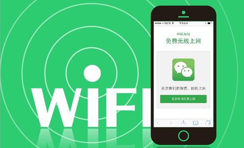 wifi辅助软件大全