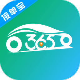 365接单宝app安卓版