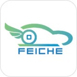 飞车出行app