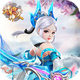 血剑封天游戏