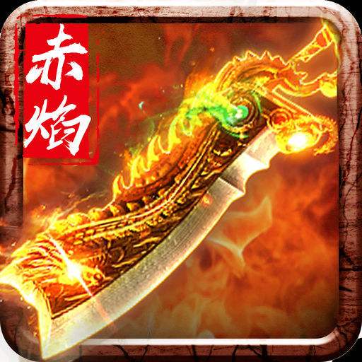 1.85金牛合击传奇