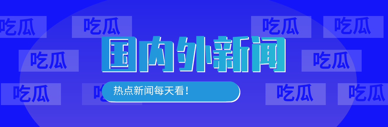 手机新闻阅读app