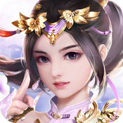 烈火焚仙福利版