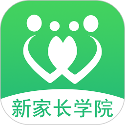 新家长学院APP