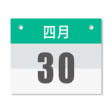 雅诺日历app安卓版