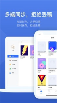 灯果写作 1