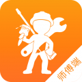 万能小哥师傅端
