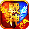 热血1.76复古版