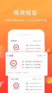 聪头股票 1