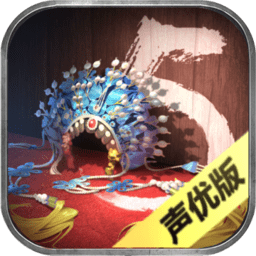  隐秘的原罪5声优版游戏