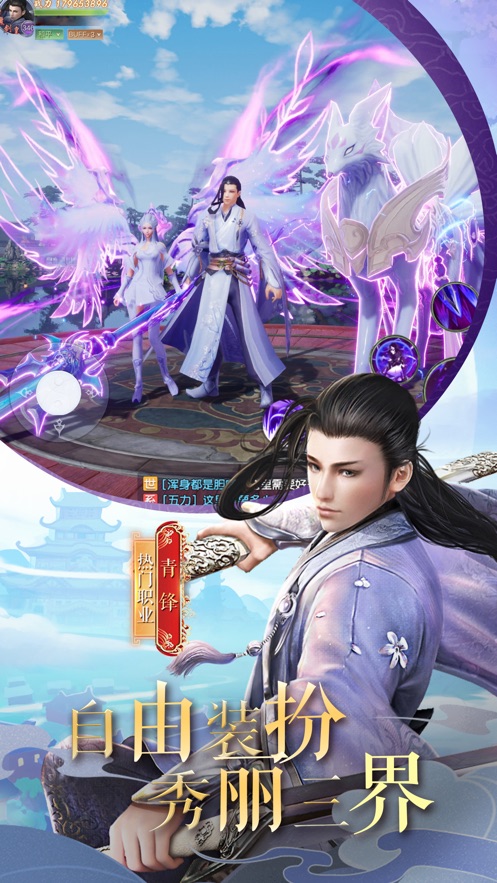九天元尊无限版 1