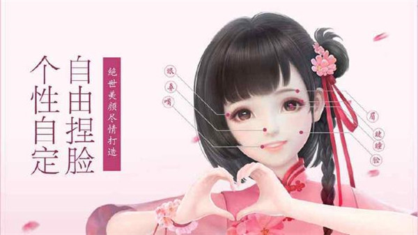 捏脸游戏大全