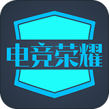 新加坡电竞