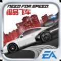 死亡追逐赛车3D版