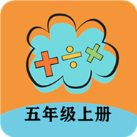 五年级上册数学帮app