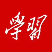 强国挑战答题答案搜索器