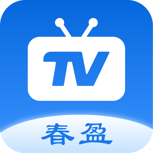 春盈天下盒子版最新版