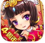 胡莱三国2