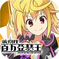 泉水指挥官红包版