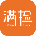 满捡返利