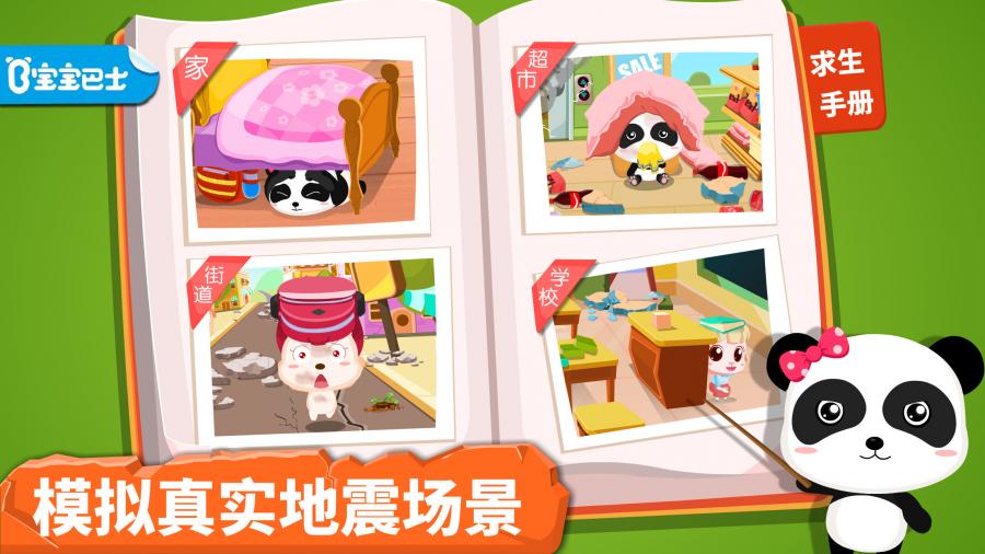 阿sue饼干店 截图