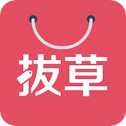 拔草哦海淘网