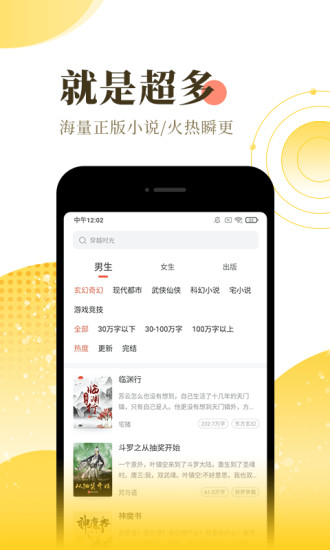 微微阅读 1