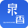泉香app