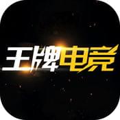 LPL全明星周末联赛