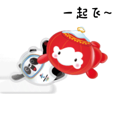 微信表情包-冰墩墩雪容融 2